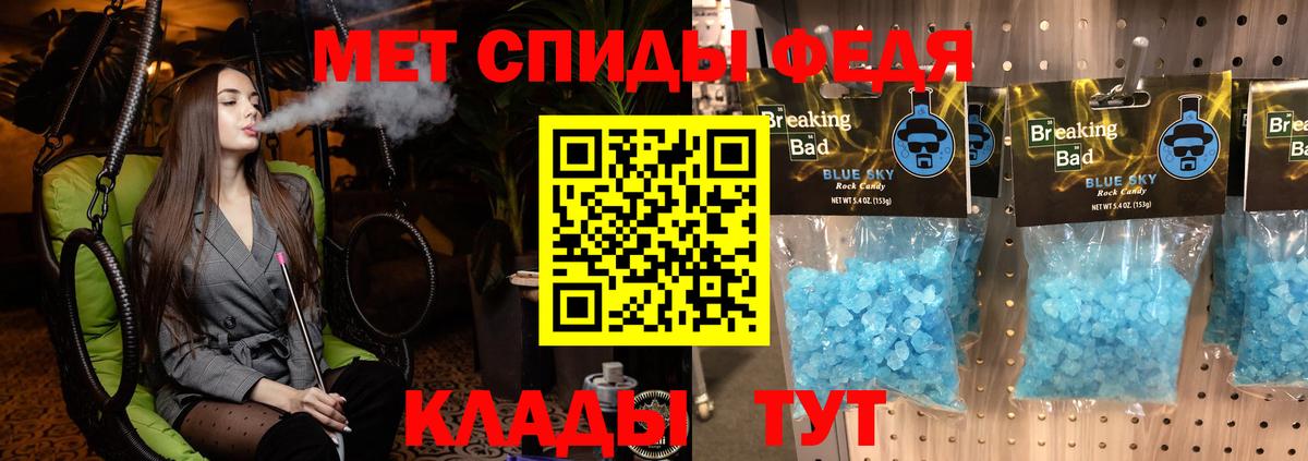 АМФ VHQ Котельники