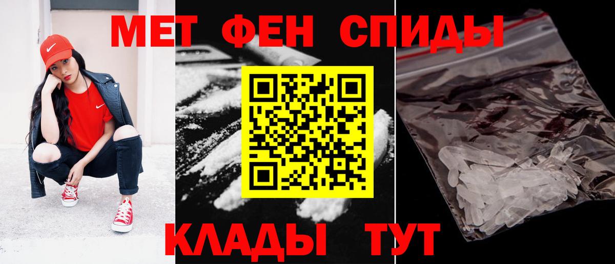 Котельники  Амфетамин Premium  Вход с VPN 