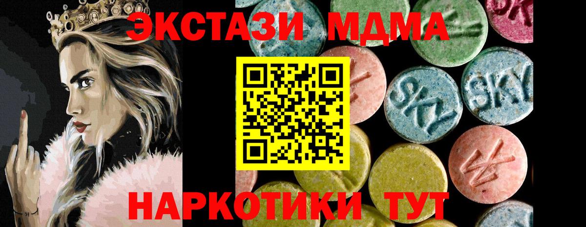 Ecstasy круглые Котельники
