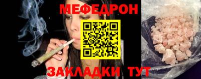 spice Жуковский