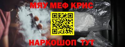кокс Заводоуковск