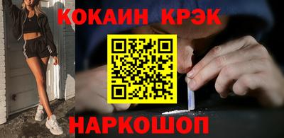 кокс Заводоуковск