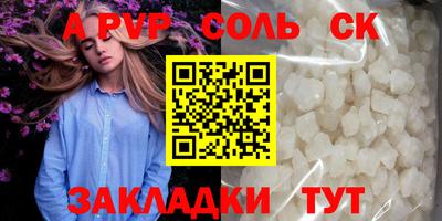 spice Жуковский