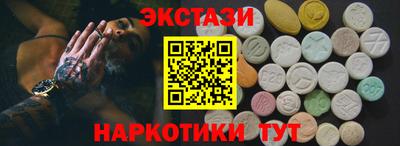 spice Жуковский