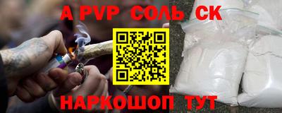 герыч Заволжье