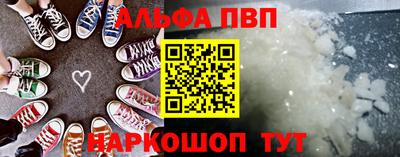 spice Жуковский