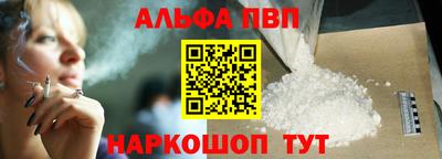 spice Жуковский