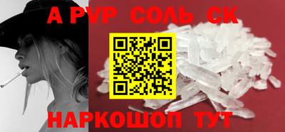 кокс Заводоуковск