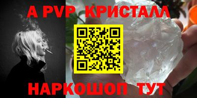 spice Жуковский