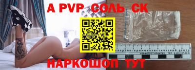 кокс Заводоуковск