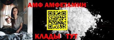 герыч Заволжье