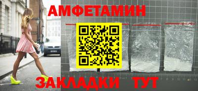 spice Жуковский
