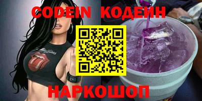 кокс Заводоуковск