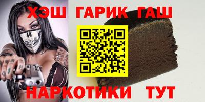 герыч Заволжье