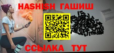 герыч Заволжье
