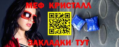 spice Жуковский