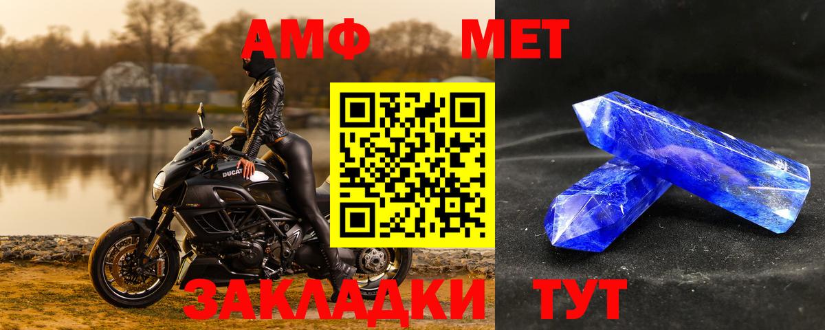 МЕФ кристаллы  MDMA  Конопля  Вход с VPN  ГАШИШ  Котельники  Кокаин 