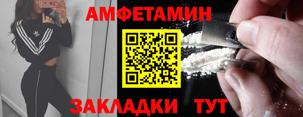 Первитин мет Котельники