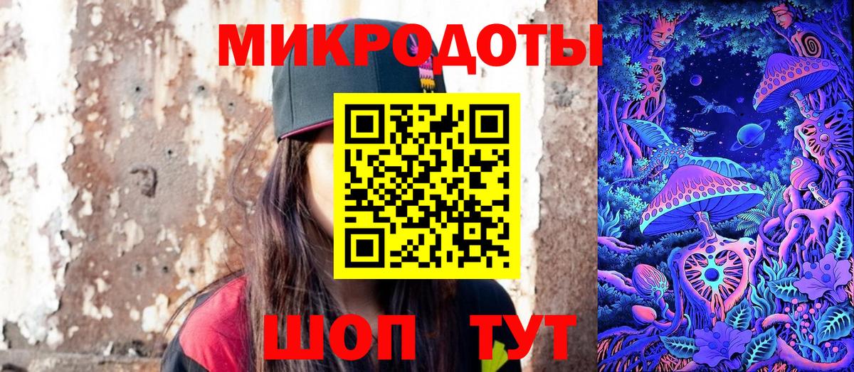 Галлюциногенные грибы Magic Shrooms  Псилоцибиновые грибы Psilocybine cubensis  купить  сайты  Вход с VPN  Котельники 
